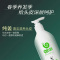 蜗蜗纯姜洗发露 生姜洗发水留香蓬松 300ml(无包装)