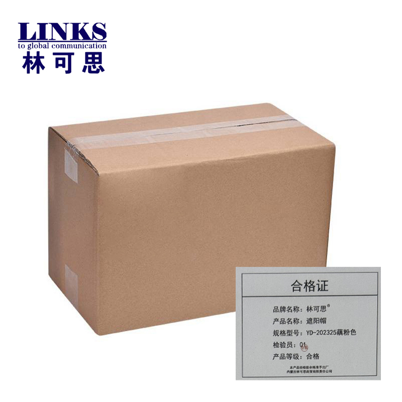 林可思 遮阳帽 YD-202325藕粉色 顶