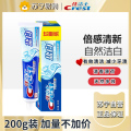佳洁士盐白&牙膏200克优惠装