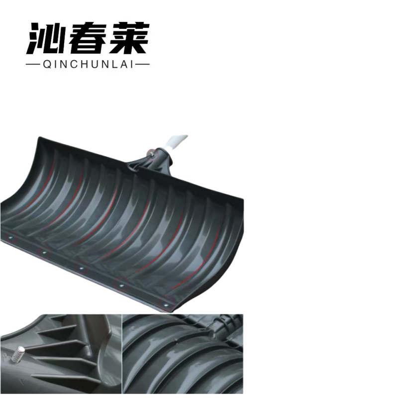 沁春莱塑钢带把长推雪板4.6/63*28cm/把高清大图