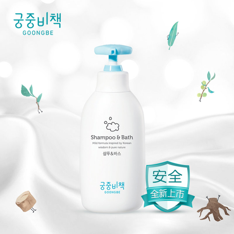 原装进口韩国 宫中秘策(Goongbe)婴幼儿儿童洗发沐浴二合一 350ml/瓶高清大图