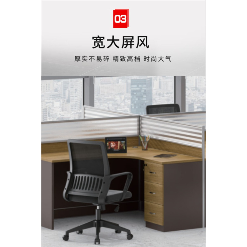 舜灏 SH-XP-2823 落地屏风1.4(单位:张)