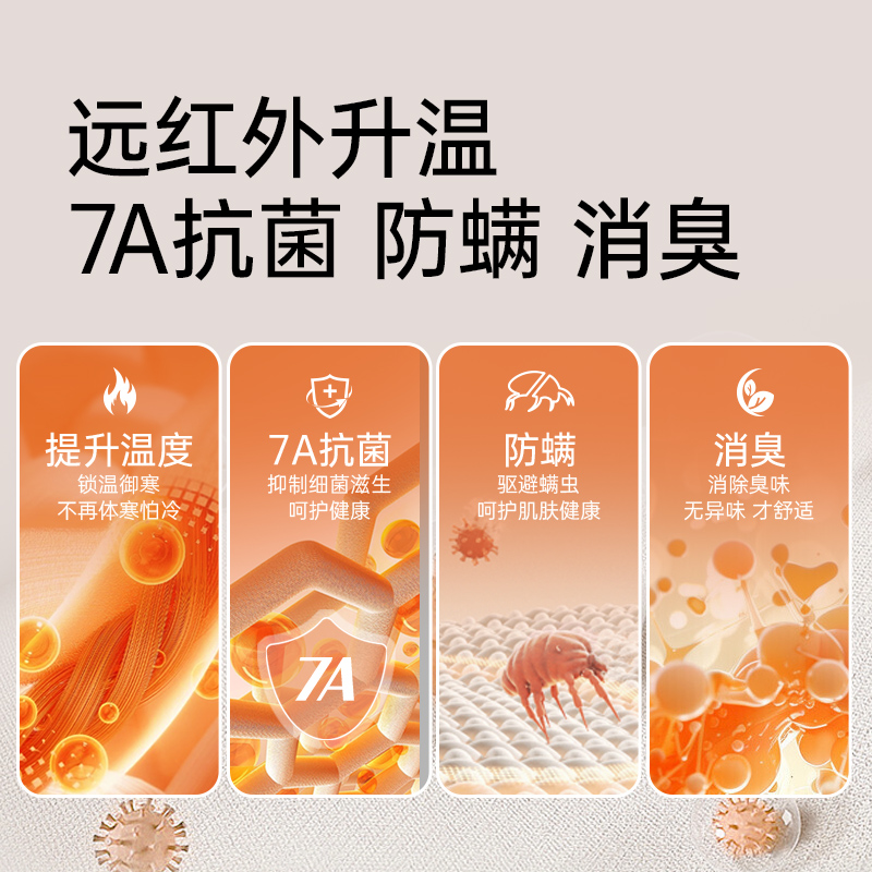 恒源祥秋衣男士纯棉打底单件保暖内衣男款上衣秋冬季全棉毛衫套装高清大图