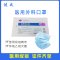 健威 [无菌]医用外科口罩(50只)单只装