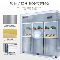 歌迪亚CFS-60N3B3T 1250L双温商用冰箱六门冰柜水果蔬菜保鲜冷藏柜厨房鲜肉熟食立式冷冻冰箱对开门不锈钢展示柜