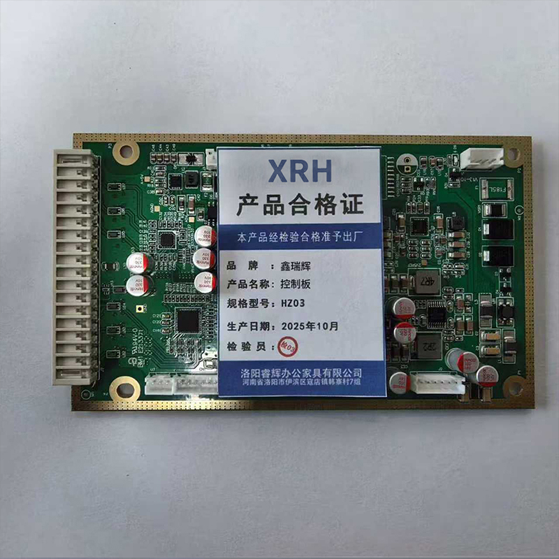 鑫睿辉 控制板 HZ03 个高清大图