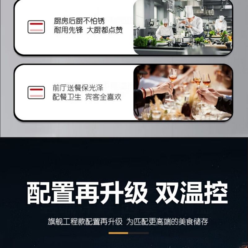 美朗仕宴会保温餐车酒店食堂养老院月子中心移动加热送餐保温柜 [高端专供款]卧式五层高清大图