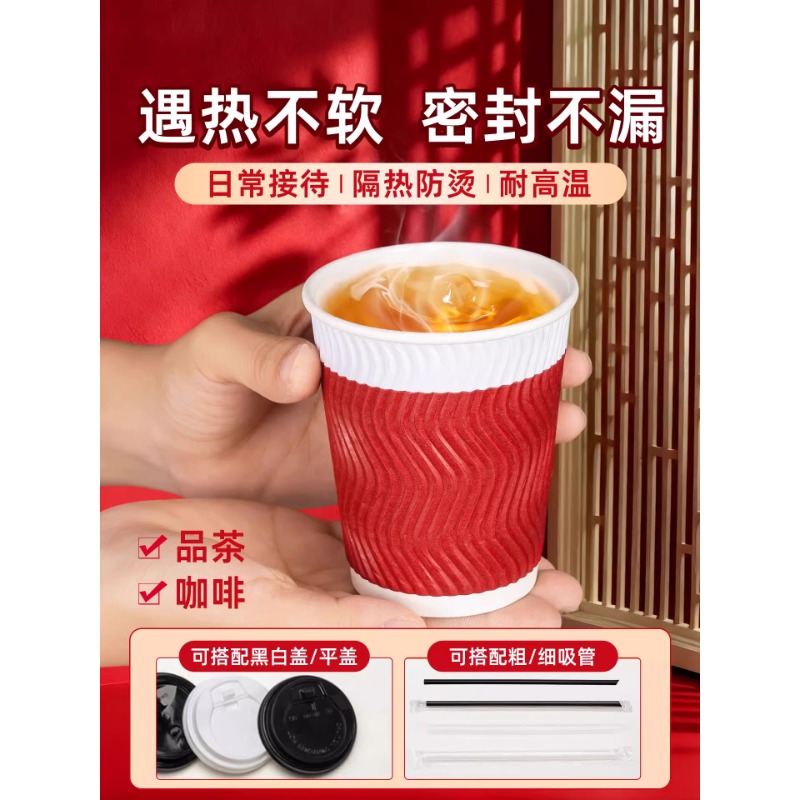 苏宁 京训 一次性瓦楞杯 [红色加白盖]400ML*100套高清大图