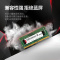 联想(Lenovo) 32G DDR4-3200 笔记本内存条四代电脑内存扩展卡