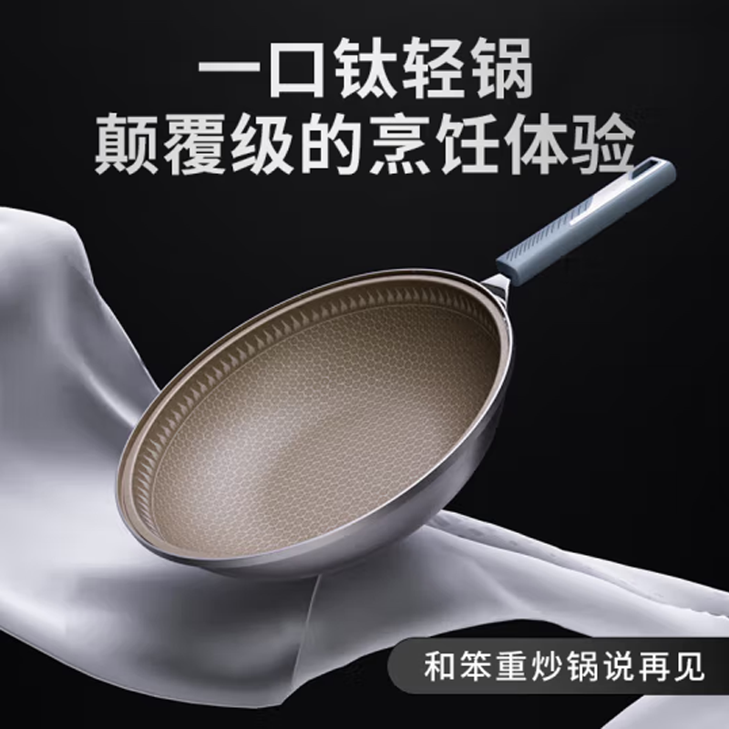 德博莱双面花钛锅DBL-SCGRT001 32cm高清大图