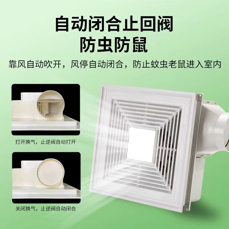 排风扇 300*300 工业使用高清大图
