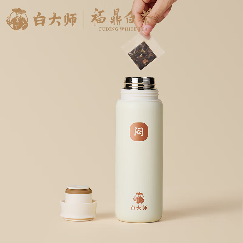 白大师茶叶福鼎白茶寿眉老白茶小方片饼干茶叶闷壶泡杯袋泡茶礼盒装 2016年寿眉60g+450ml闷泡杯高清大图