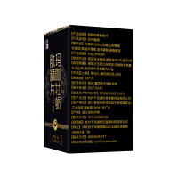 【买一赠一！赠同款！】修正玛咖牡蛎肽精片 60片