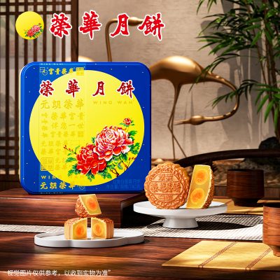 元朗荣华双黄白莲蓉740克