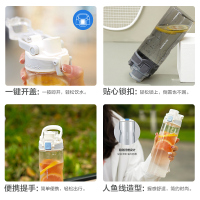 乐扣乐扣人鱼线运动水杯女塑料Tritan随手杯便携夏天学生男健身杯