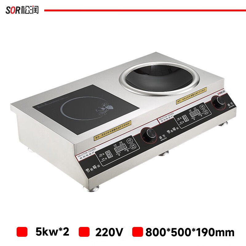 SOR松润 一平一凹组合炉5KW*2 GCT-N4119A (单位:台)高清大图