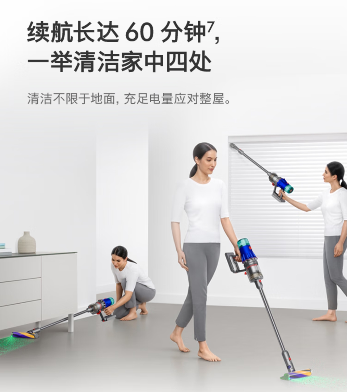 戴森(DYSON)[国家补贴15%]V12 Detect Slim Fluffy轻量高端吸尘器 光学探测微尘 140AW高清大图