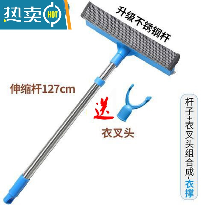敬平家用双面擦 双层玻璃擦窗器 多功能刷搽刮洗窗户清洁清洗刮水工具 擦玻璃器[可伸缩]+尘掸送衣叉高清大图