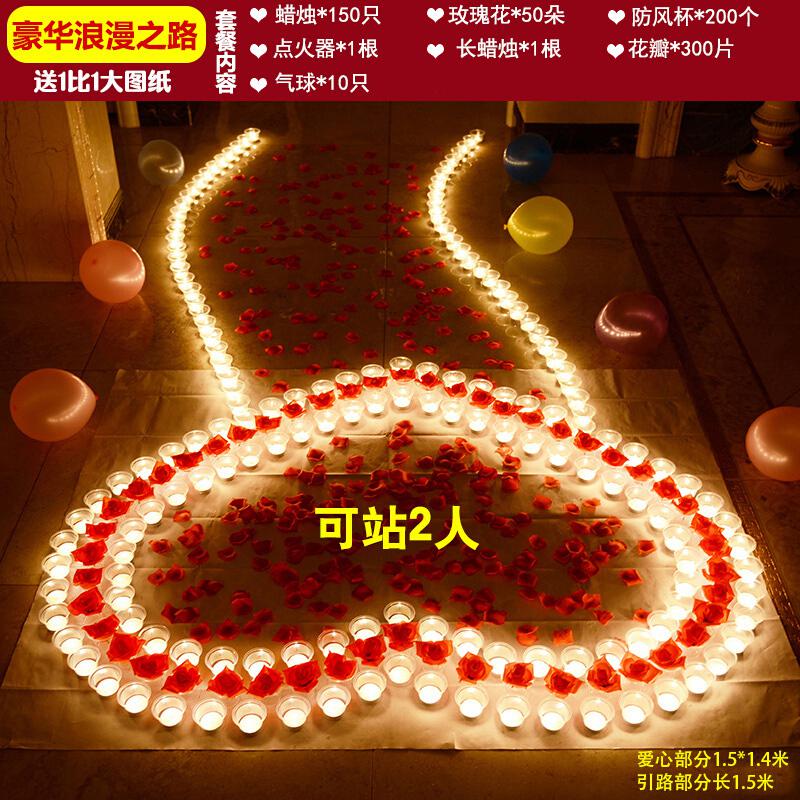 林檎圣诞节求婚道具蜡烛浪漫求婚布置创意用品告白表白蜡烛玫瑰套餐表白神器惊喜场景装饰生日蜡烛_517 蜡烛豪华浪漫之路