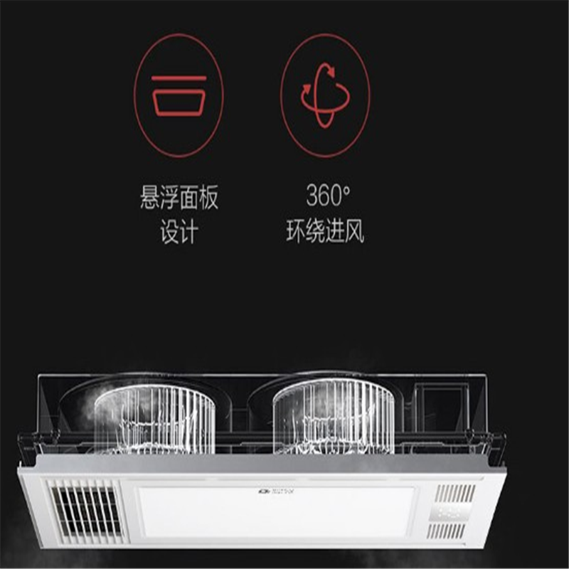 本科全屋浴霸 多功能取暖器 轰20 白色