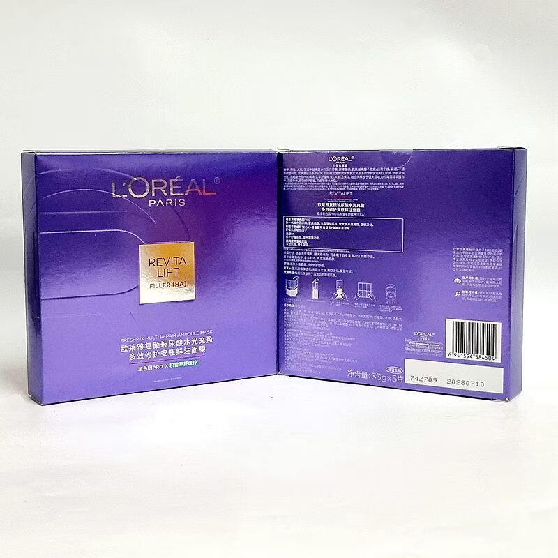 欧莱雅(LOREAL)复颜玻尿酸水光充盈导入安瓶鲜注玻色因面膜33g *15片高清大图