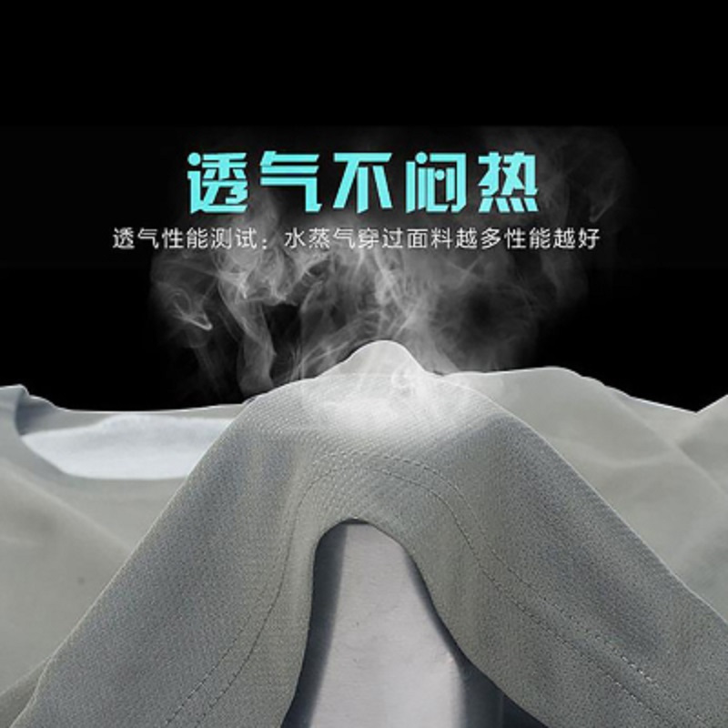 训练服 户外
