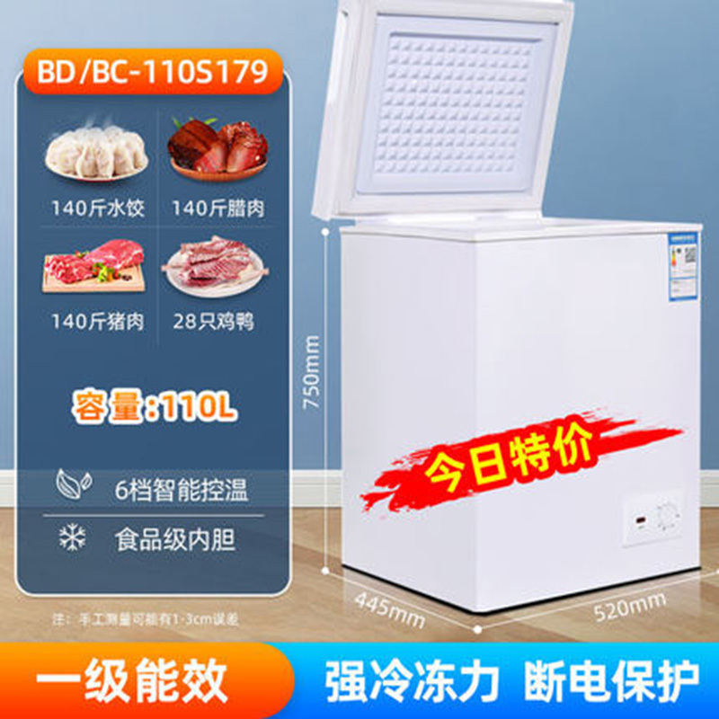 时光旧巷冷柜ske报价_参数_图片_视频_怎么样_问答-苏宁易购