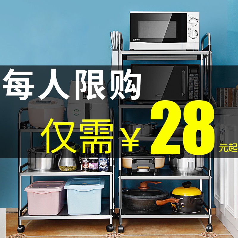 不锈钢厨房置物架落地多层收纳架厨房用品烤箱微波炉储物家用架子收纳层架 三维工匠高清大图