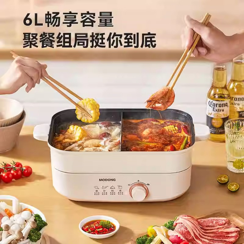 摩动鸳鸯分体式多功能电火锅家用电煮锅6L大容量火锅[内胆可拆洗]MD-HG60B-Y鸳鸯锅+单锅+蒸笼(三件套)奶白色高清大图