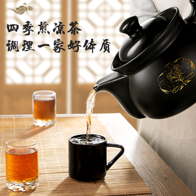 天际(TONZE)养生壶全自动煎药壶家用分体紫砂熬药罐煲中药电砂锅中医机煮陶瓷智能中药锅4.3升 BJH-D430AW