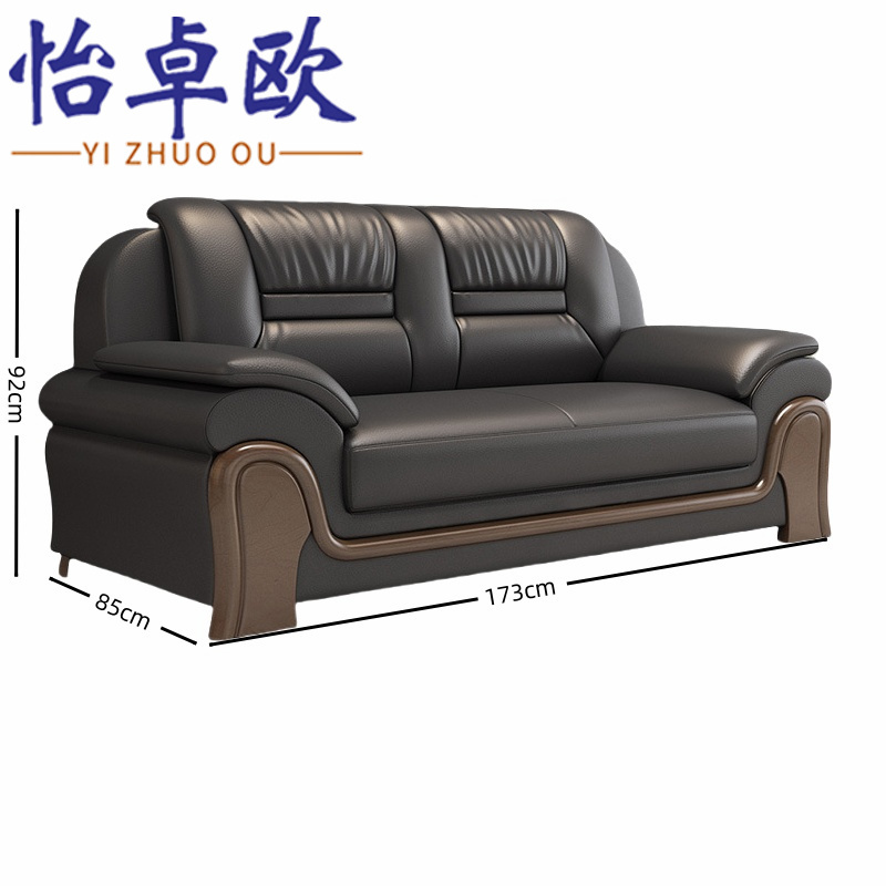 怡卓欧双人沙发两人位张高清大图