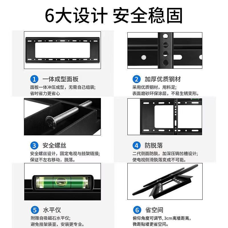 电视挂架(32-80英寸) 电视支架 小米长虹海信TCL索尼海尔荣耀智慧屏 通用液晶电视机壁挂架
