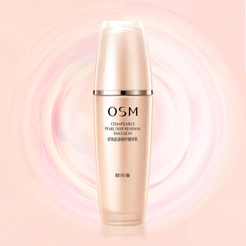 (OSM)欧诗漫乳液 珍珠肌源修护精华乳120ml 保湿补水,滋润营养高清大图