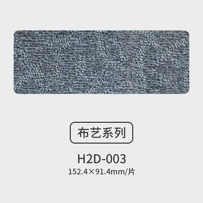 免胶水自粘石塑PVC地板革塑料地板胶地板纸家用加厚耐磨防水地板壹德壹 宝蓝色颜色以图片为准 默认尺寸