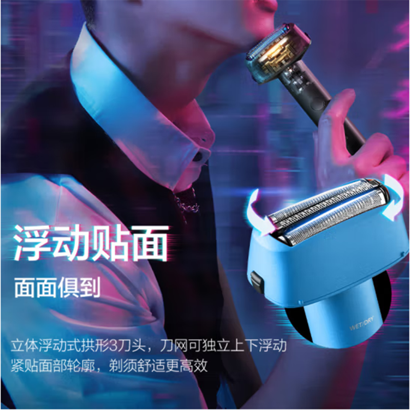 松下剃须刀ES-RM31-A高清大图