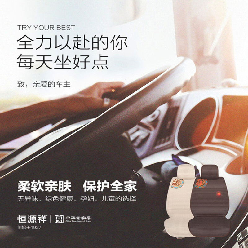 新款纯亚麻汽车坐垫四季通用免捆绑绣花汽车座垫