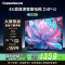 长虹50D4P-G 50英寸全面屏 人工智能 4K超高清电视 HDR轻薄平板LED液晶(黑色)