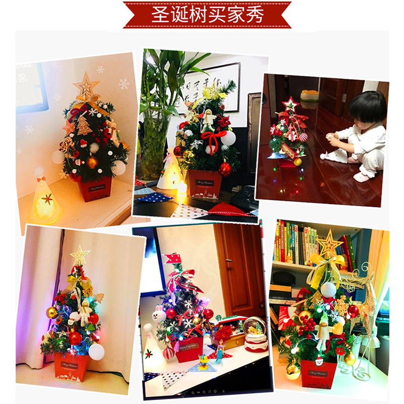 圣诞树含配件高清大图