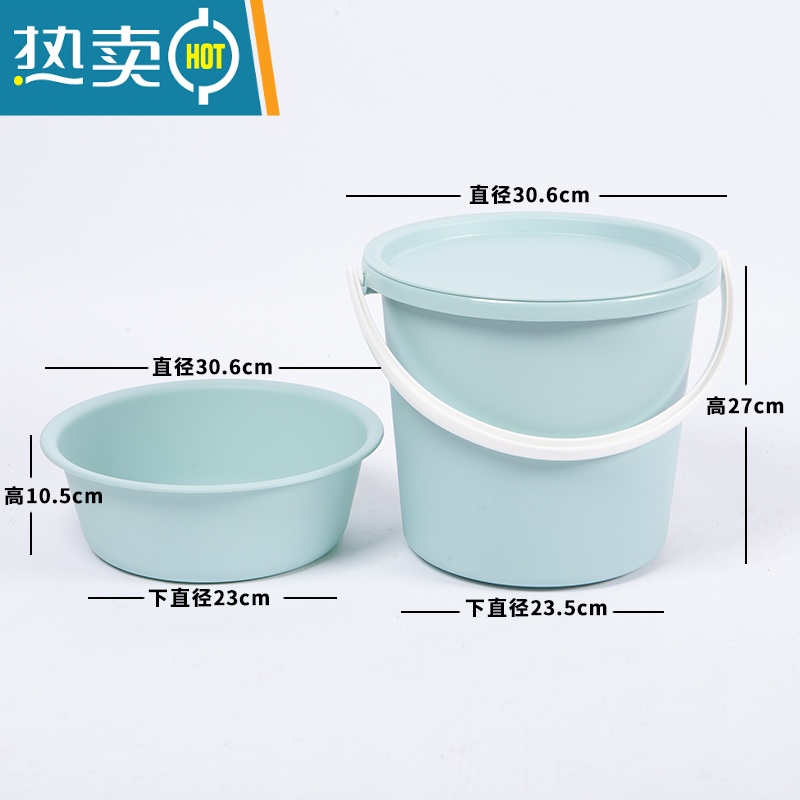 敬平家用塑料学生水桶脸盆套装带盖手提储水盆桶加厚大容量宿舍洗衣桶 北欧蓝：三件套