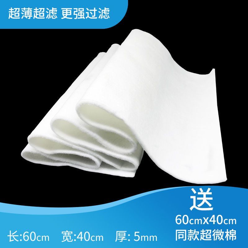 鱼缸过滤棉专用过滤器超级净水加厚生化棉净化过滤材料高密度海绵