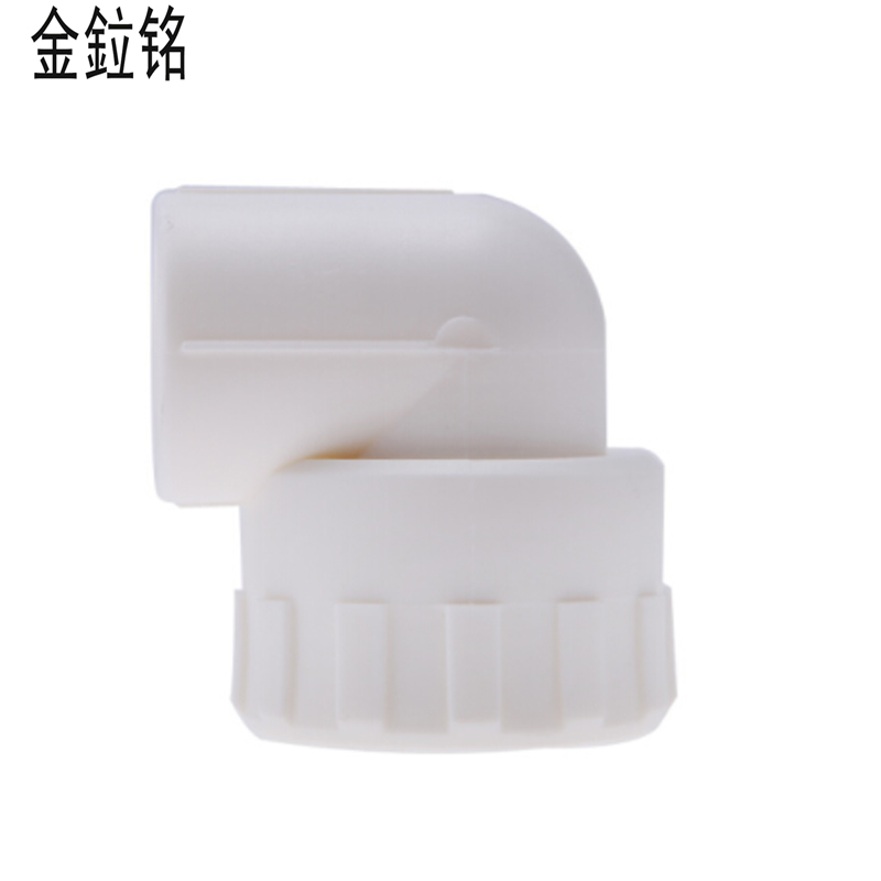 金鉝铭 PPR内螺纹弯头 给水用弯头 DN63*2 /只高清大图