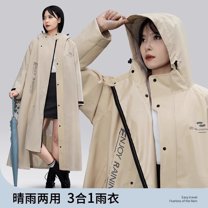 正雨电动车雨衣女款单人长款全身防暴雨加厚加大摩托电瓶车专用雨衣男9063高清大图