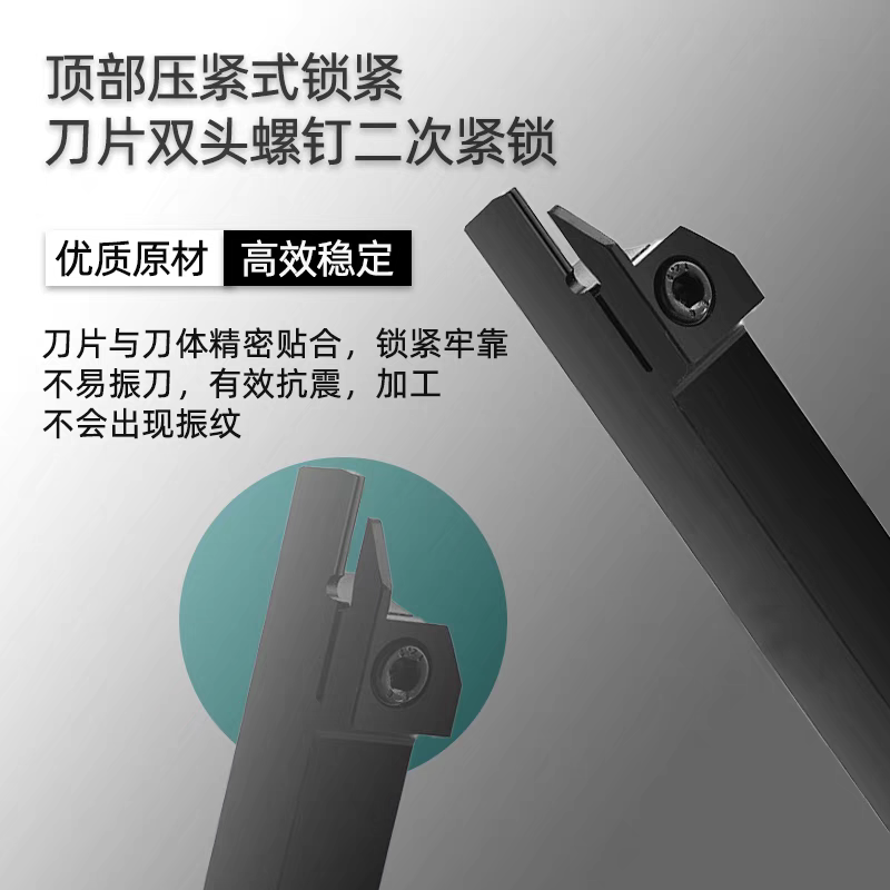 衡雁骏兴 加强切断刀 25*30 把高清大图