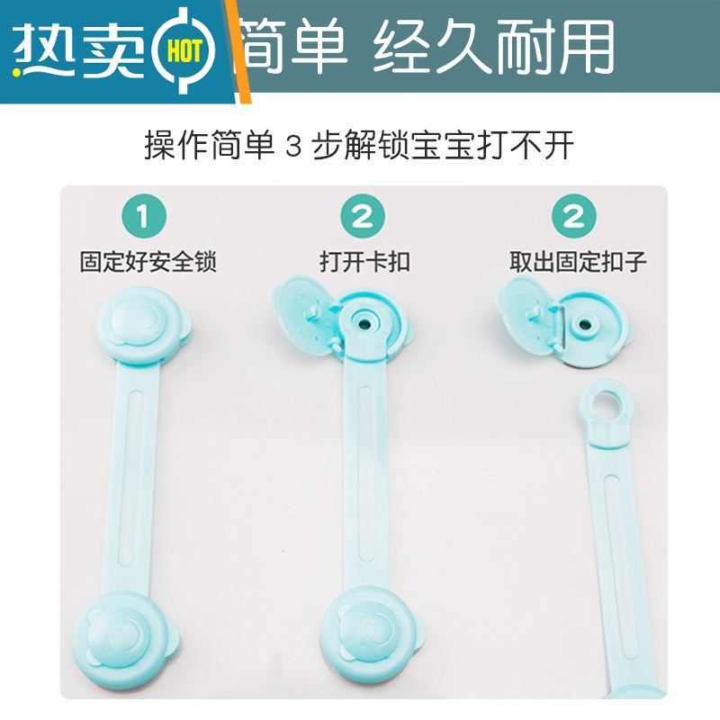 显彩儿童安全锁固定抽屉卡扣贴衣柜推拉门柜门防冰箱锁扣简易门扣搭扣 粉色长锁 6只房门安全扣高清大图