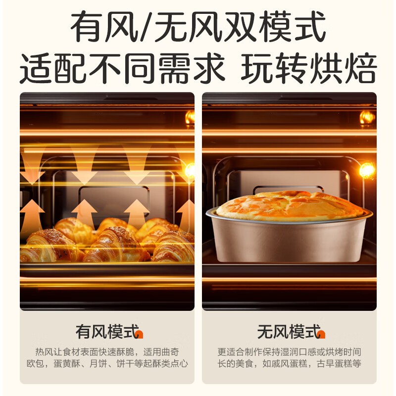 苏泊尔38L卧式电烤箱下拉门上下独立控温4加热管机械定时2层烤位3-5人适用高清大图
