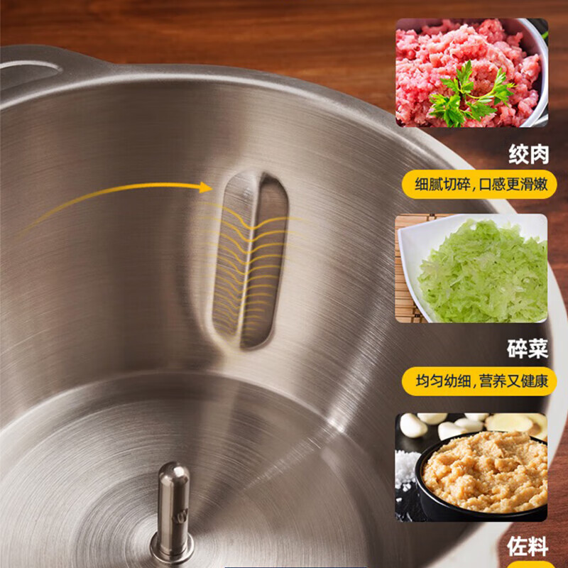 东菱(Donlim)绞肉机2L 不锈钢家用电动料理机多功能碎肉绞馅打蒜料理机 DL-JR373高清大图