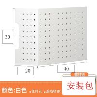 维诺亚燃气热水器遮丑挡板遮挡罩定制壁挂炉天然气管道厨房免打孔装饰盖 长40高30深20+无痕贴+挂钩