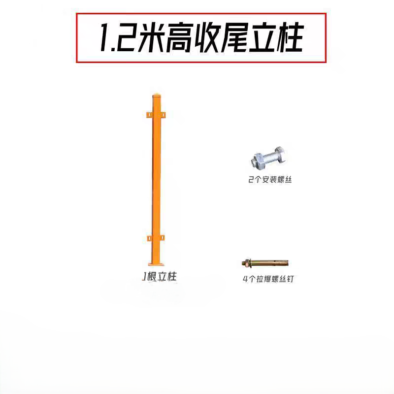 诚智旺 防护网立柱 高1.2m /根高清大图