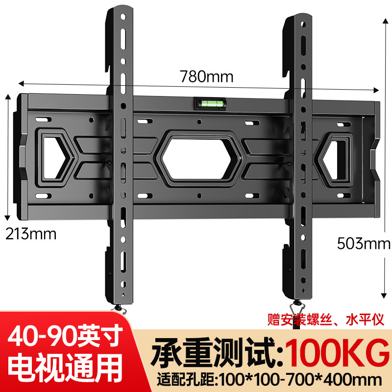 【40-90英寸通用】加宽加大实用款/升级拉绳锁/120KG承重电视挂架