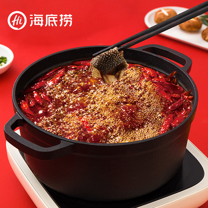 海底捞 浓香牛油火锅底料150g*3袋 袋装 麻辣味 精选牛油 浓香四溢 调味品调味料 火锅串串麻辣烫 一料多用